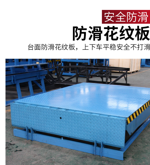 浔阳固定式登车桥核心规格与选型指南